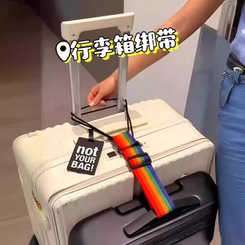 行李箱双肩包固定弹力绑带