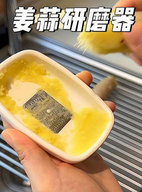 磨姜泥蒜泥神器厨房手动磨蒜磨姜