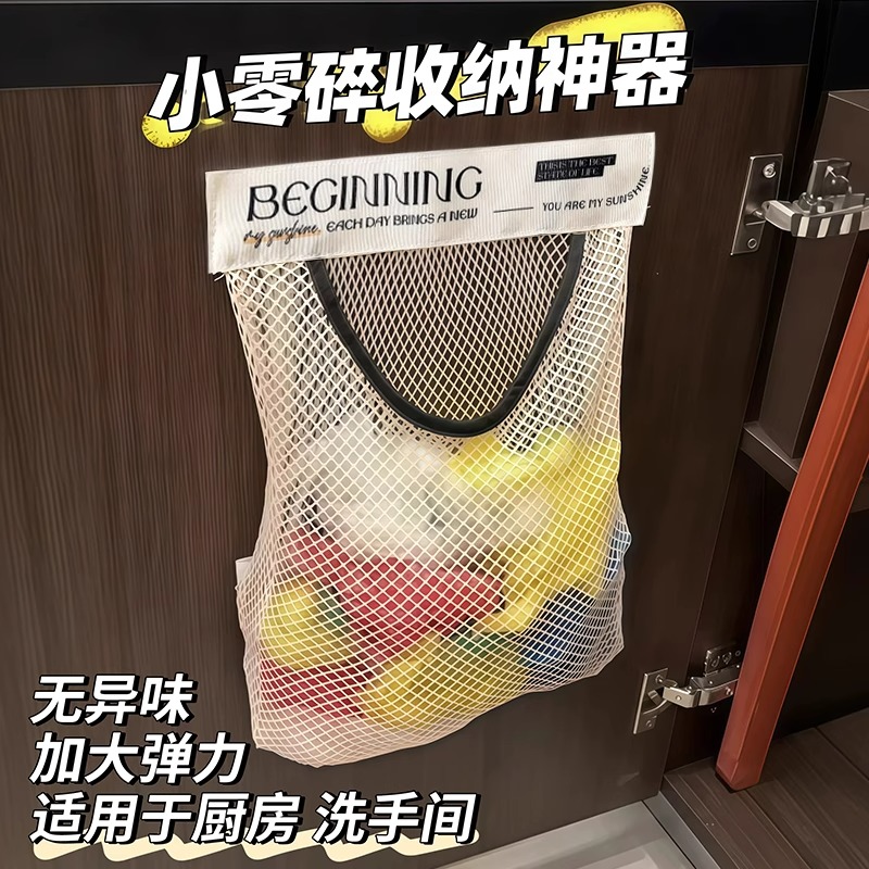 厨房垃圾袋壁挂式大容量魔术贴
