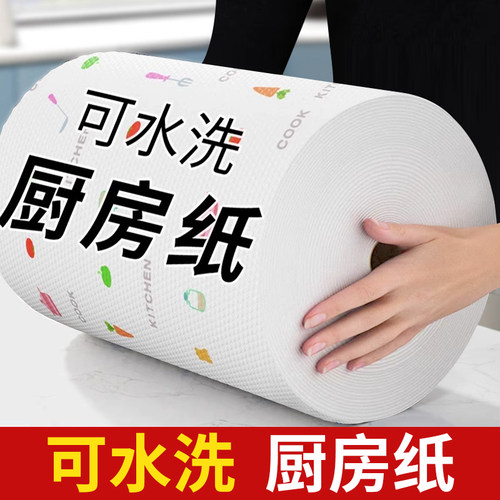 抹布可重复清洁无纺布清洁