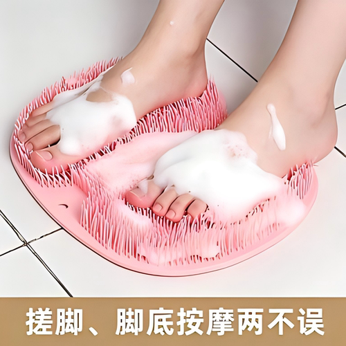 懒人洗脚搓脚垫防滑吸盘按摩