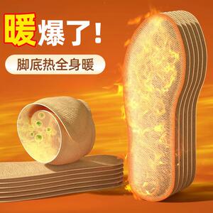 自发热鞋垫女一次性暖脚贴自加热冬可行走男暖足贴家用暖脚底热垫