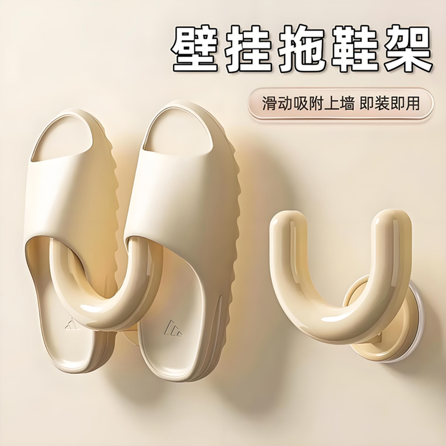 免打孔壁挂式吸盘浴室专用拖鞋架卫生间沥水架收纳挂钩置物架鞋架