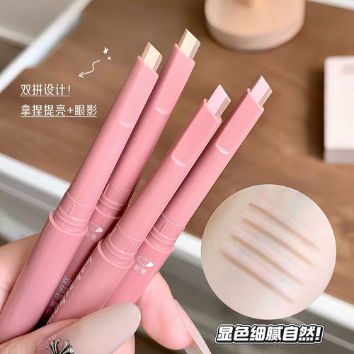 妈生感双头卧蚕笔眼线胶两用
