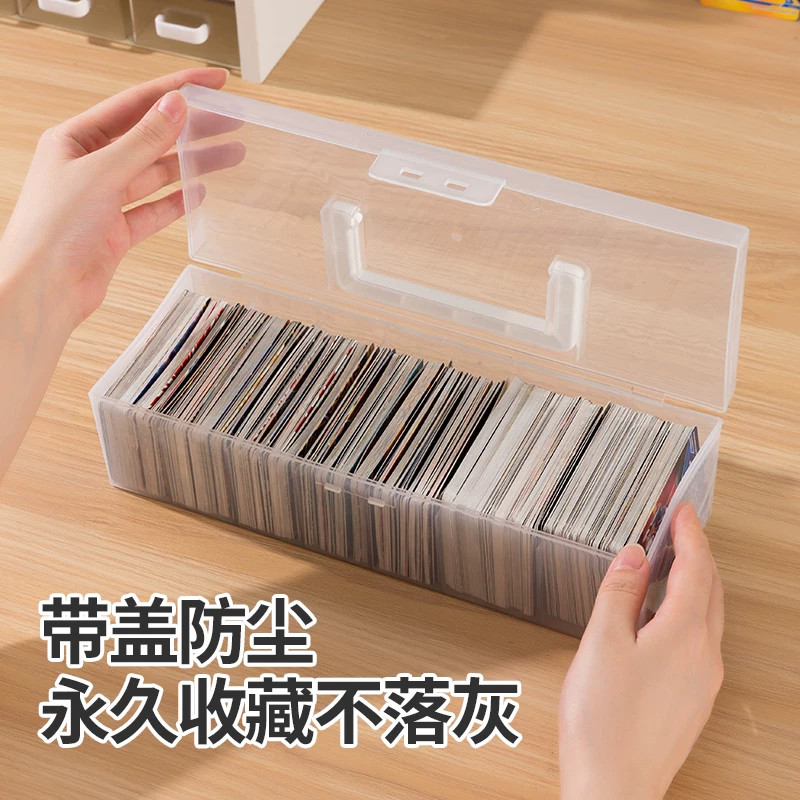 便携式整理箱大容量透明卡牌收纳盒适合游戏王奥特曼等规格的卡片