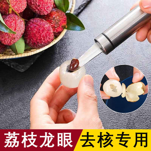 不锈钢虾线剔除刀挖虾胃剥虾壳