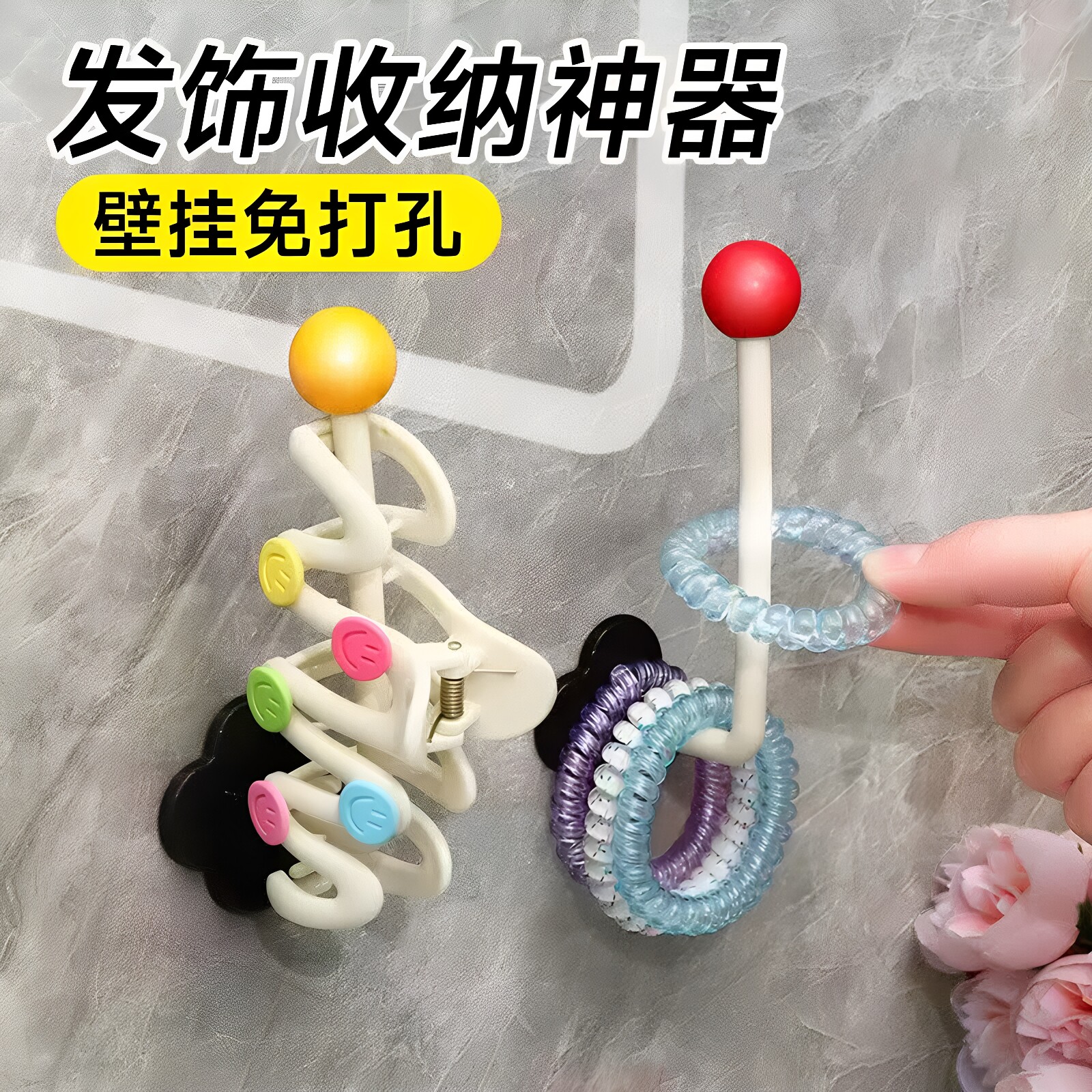 化妆室发圈收纳壁挂皮筋