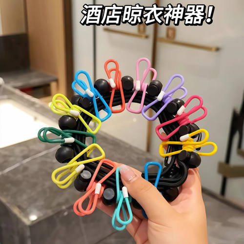 彩虹卡扣便携晾衣绳旅行可伸缩免打孔防风晒衣绳露营晾衣架弹力绳