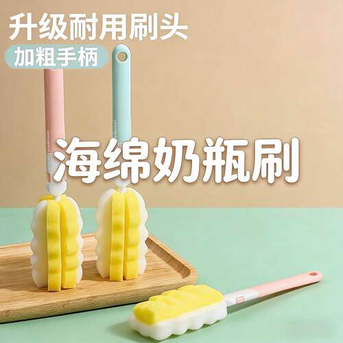长柄洗杯刷杯子神器家用清洁洗杯