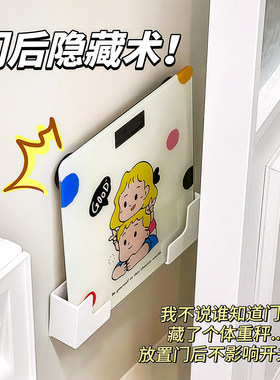 上墙神器体重秤支架壁挂式免打孔
