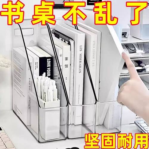 折叠书立书本收纳盒立式INS桌面