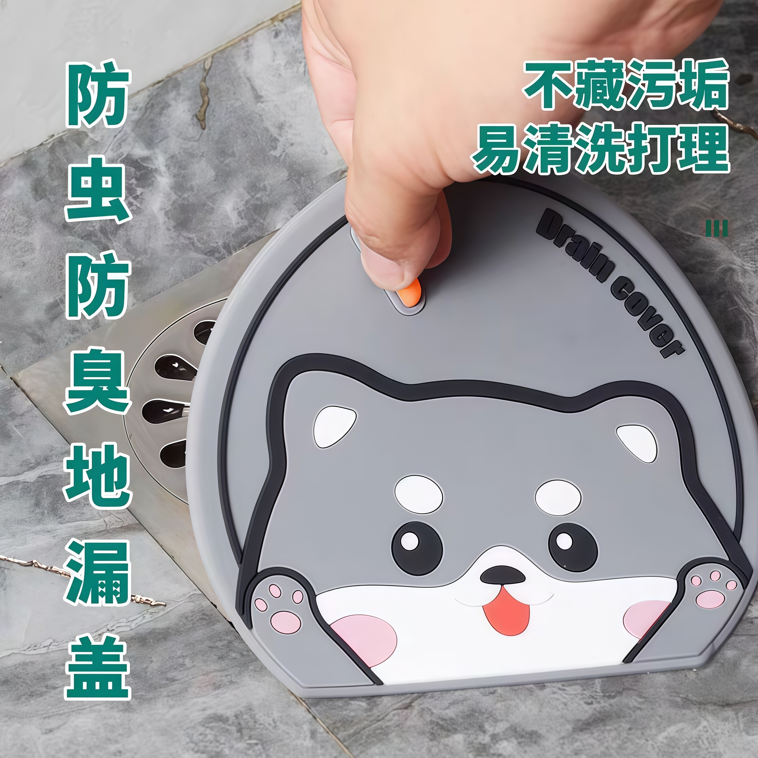 地漏防臭器硅胶垫厕所反味除臭密封盖堵口卫生间下水道防返臭神器,家庭/个人清洁工具,地漏防臭器,淘宝优惠券,粉丝福利购,淘宝优惠卷