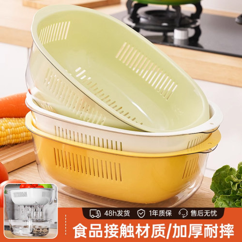 双层沥水篮多功能洗水果滤水盆