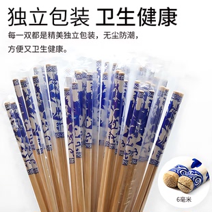 一次性竹筷子独立包装食品级家用青花瓷餐具加长加粗高档方便