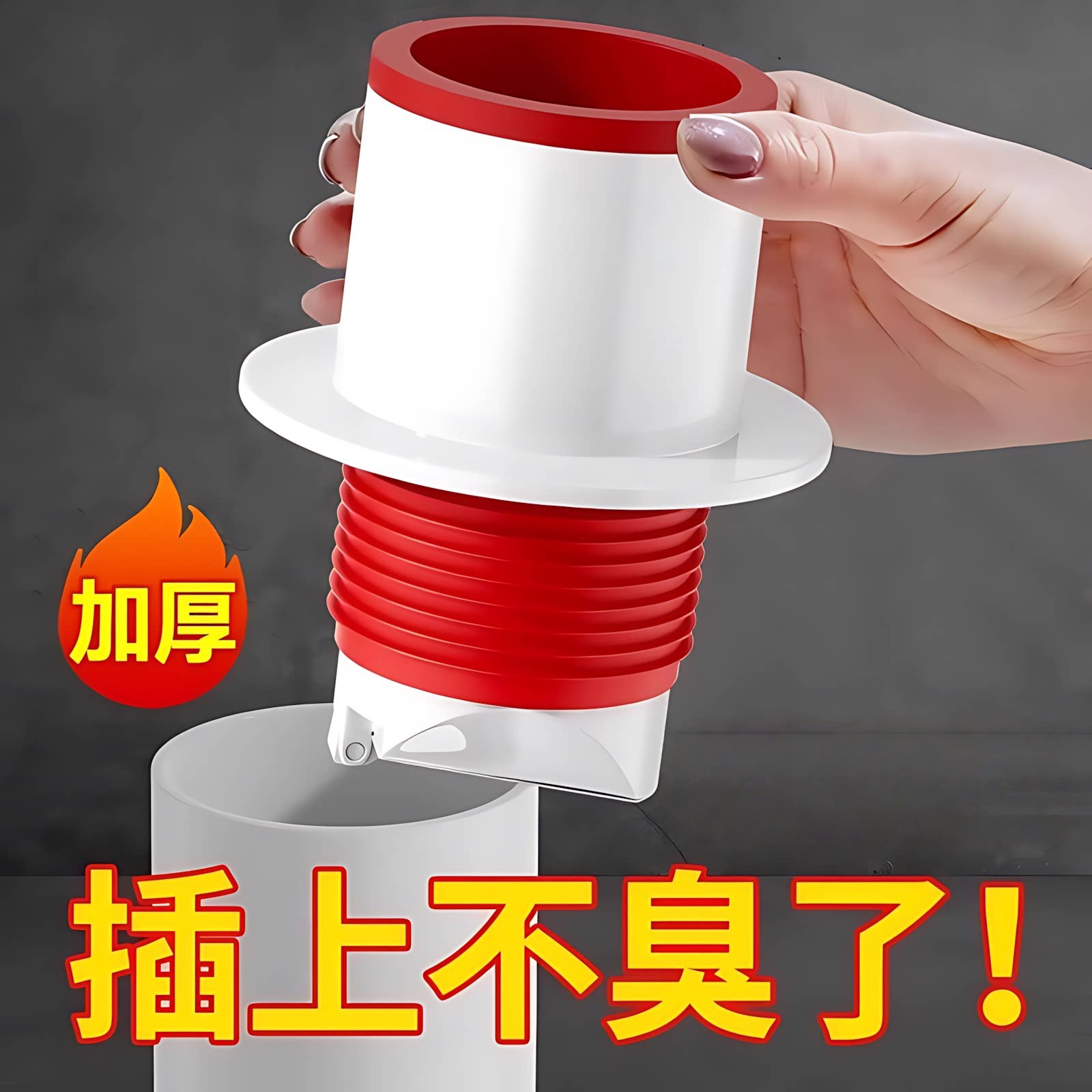 防返臭密封塞圈地漏厨房洗菜盆止逆阀排水下水管道封口盖堵口神器