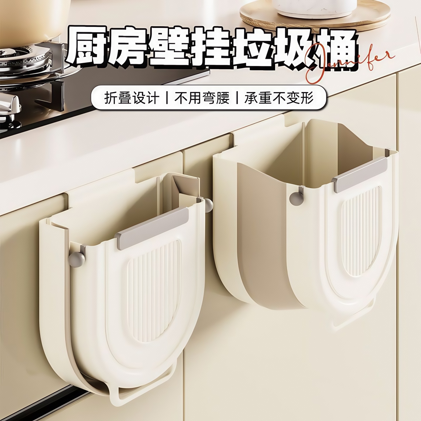 厨房垃圾桶免弯腰可折叠家用壁挂
