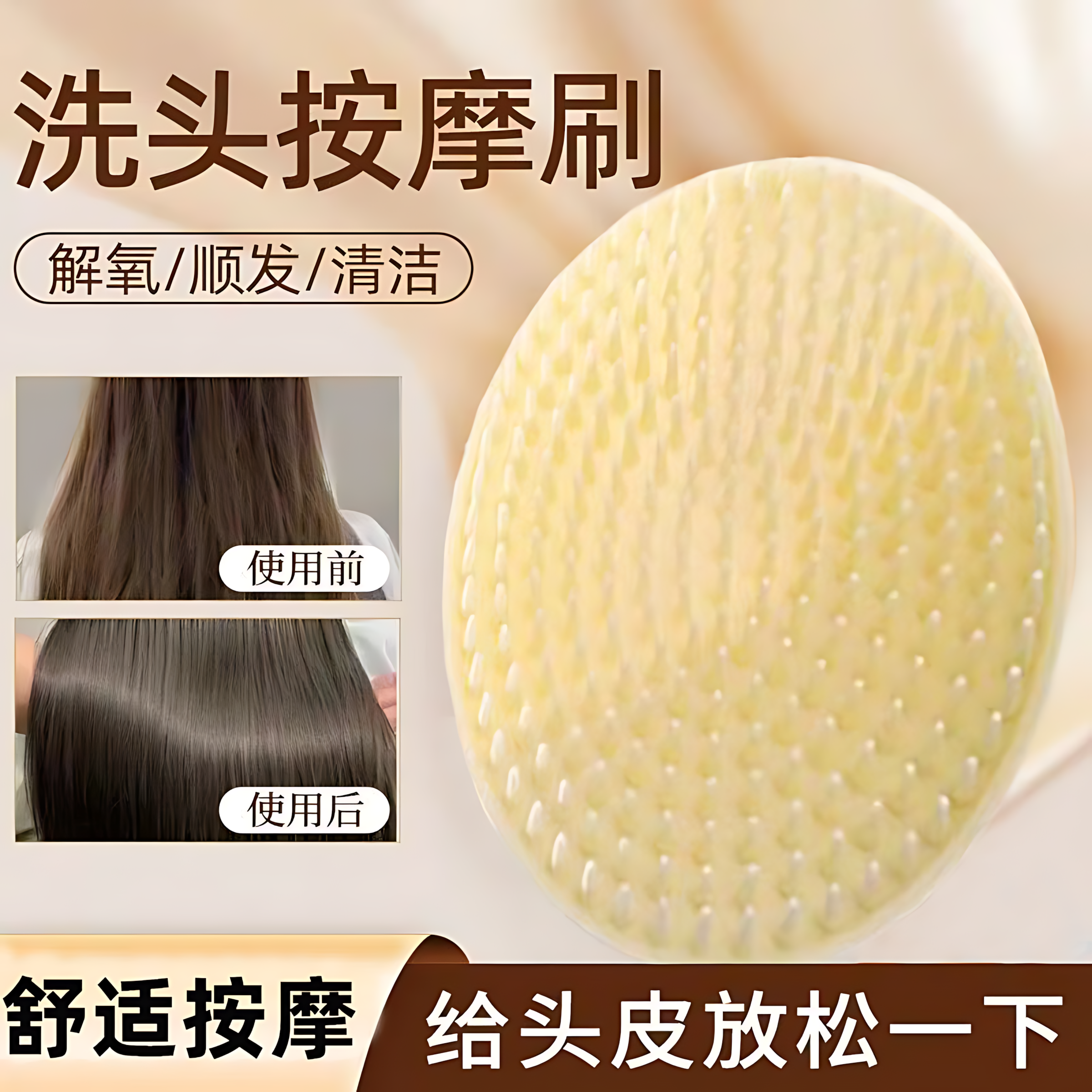 硅胶洗头刷子大人疏通经络按摩刷洗头发沐浴梳头皮头部止痒抓头器