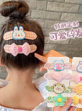卡通刘海贴儿童碎发整理神器宝宝不伤发魔术贴发卡女童后脑勺发饰