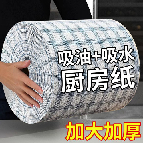 懒人抹布厨房一次性可水洗