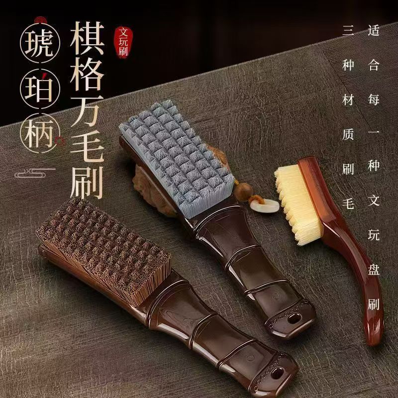 文玩刷子万毛刷迷你猪鬃毛刷硬软毛核桃专用金刚菩提手串打底神器