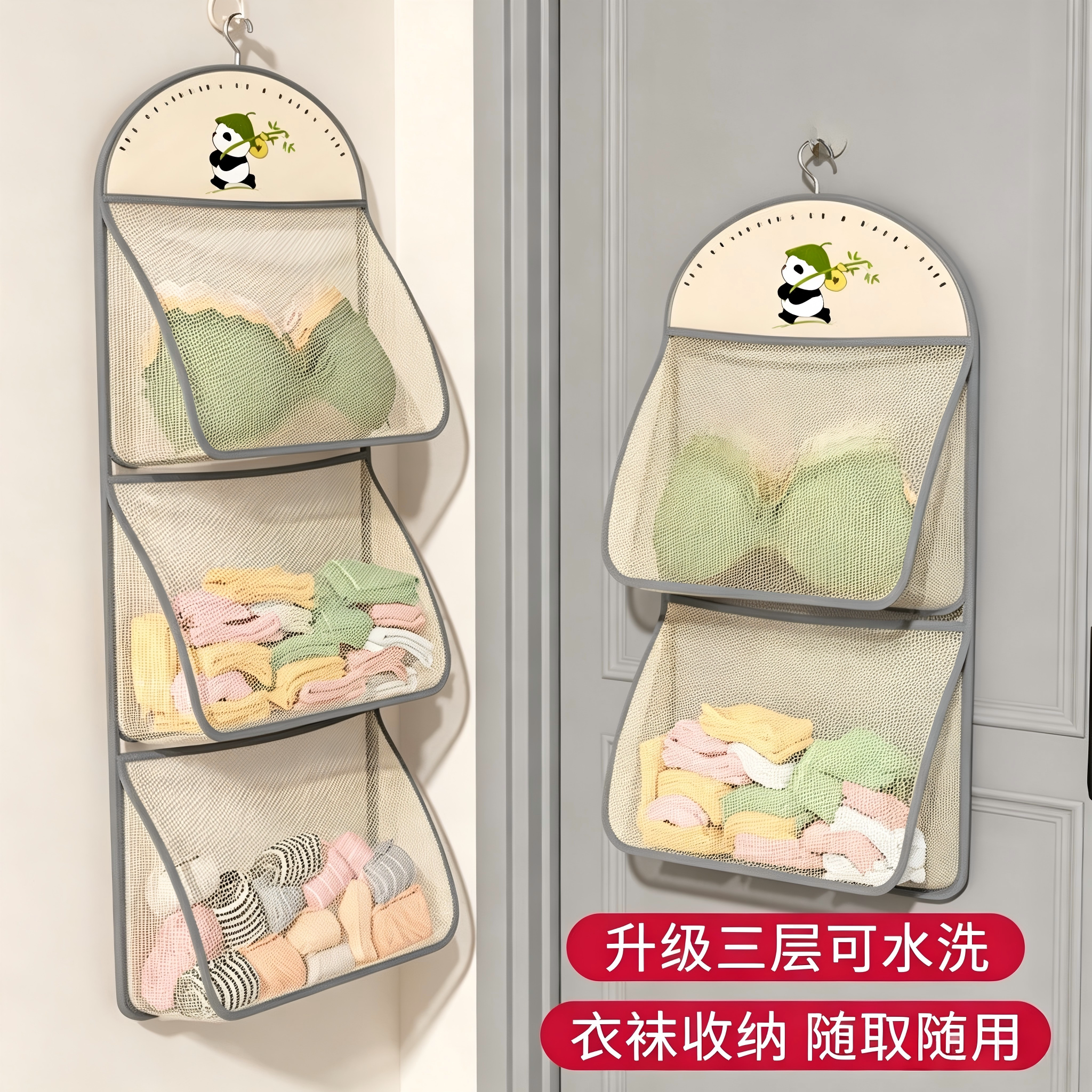 宿舍门后床头悬挂内衣收纳挂袋
