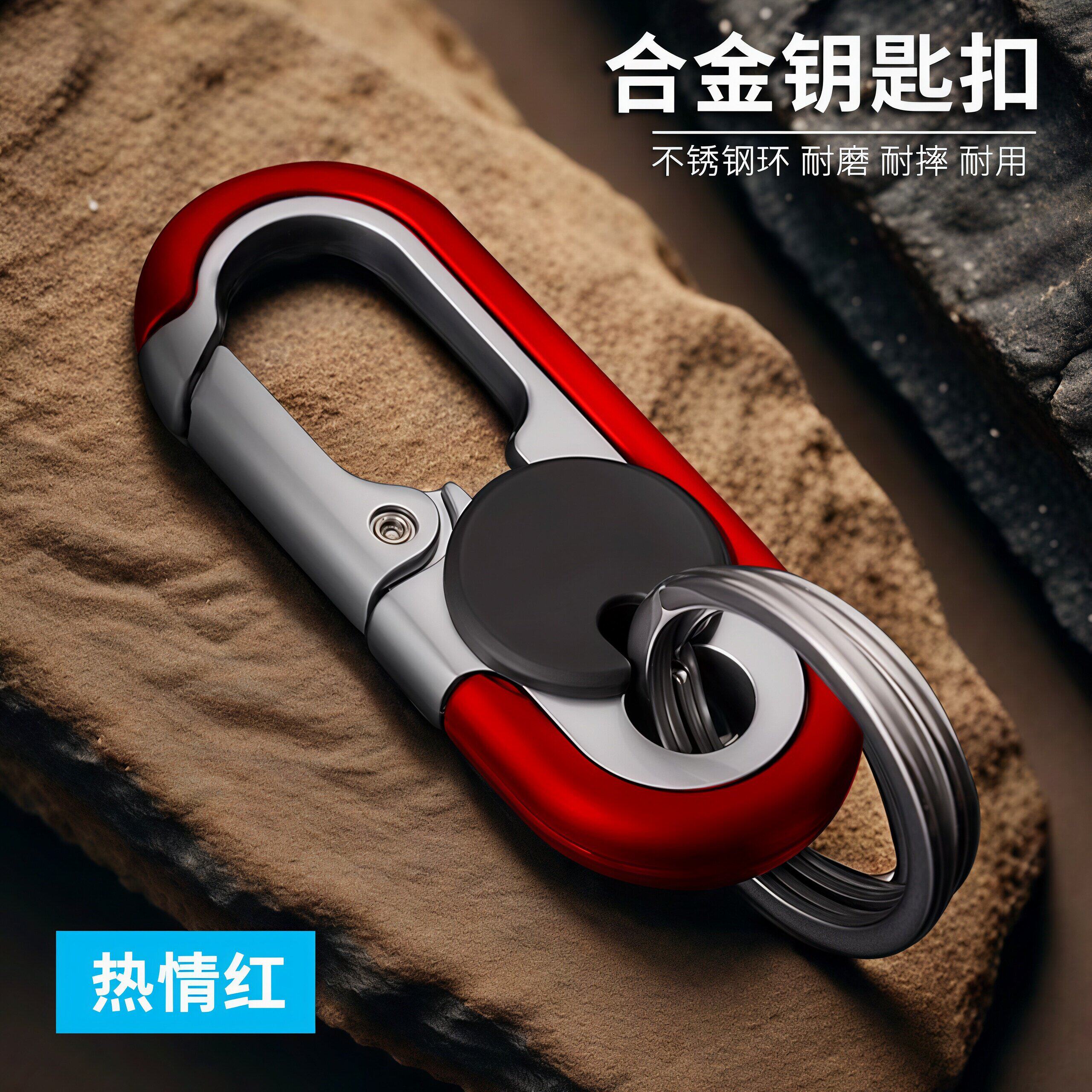 男士高级感商务腰挂汽车钥匙扣挂件女锁匙扣创意双环钥匙圈钥匙
