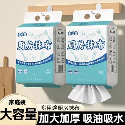懒人抹布悬挂式干湿两用抽取