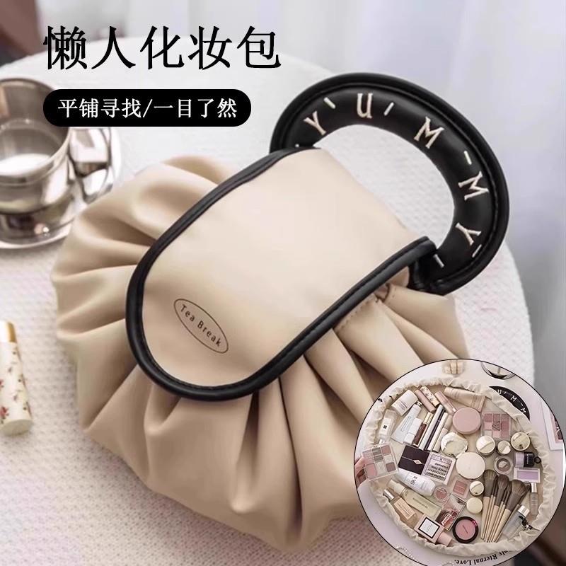 懒人化妆包女ins便携大容量化妆