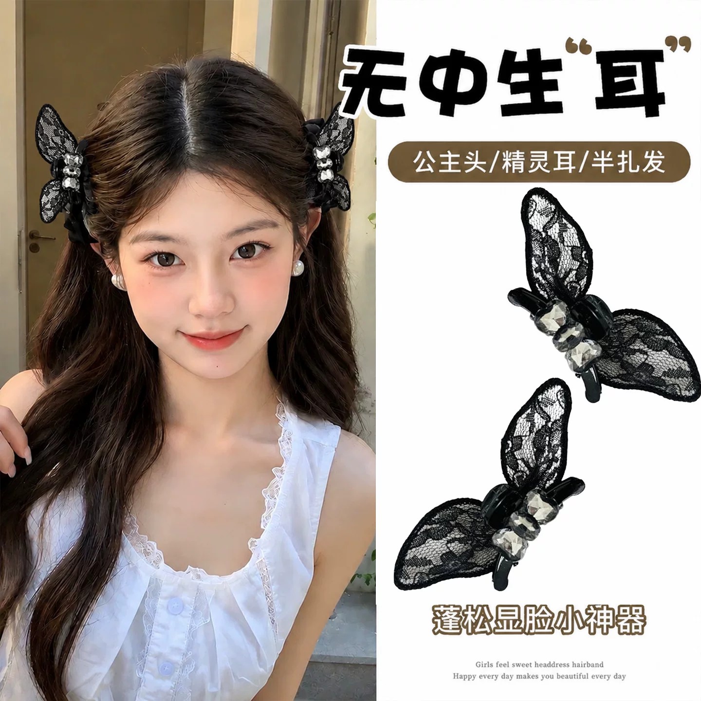 蕾丝兔耳朵蝴蝶结发夹女气质水钻