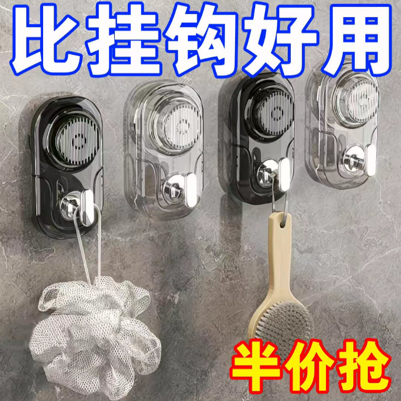 真空吸盘挂钩强力浴室卫生间挂勾免打孔旋转毛巾一排壁挂式置物架