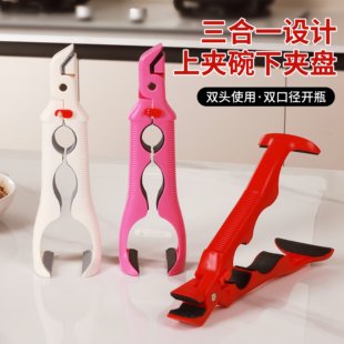 三合一防烫夹取碗夹厨房硅胶夹盘夹碗两用防滑碗钳家用创意提盘器