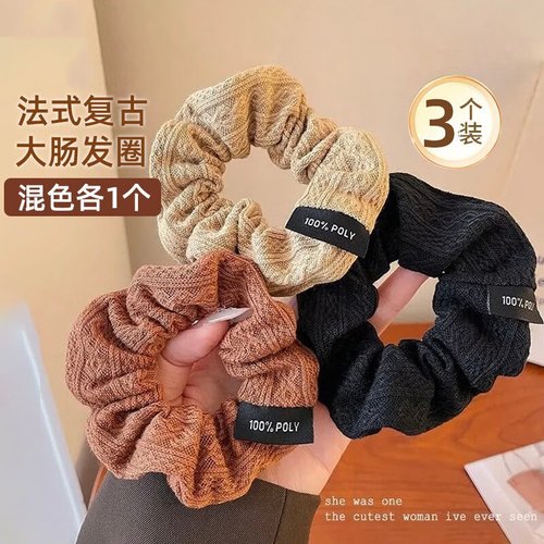 秋冬奶咖色布艺覆古花纹发圈