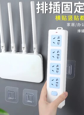 路由器放置架电视机顶盒置物挂墙上桌下免打孔wifi收纳排插固定器