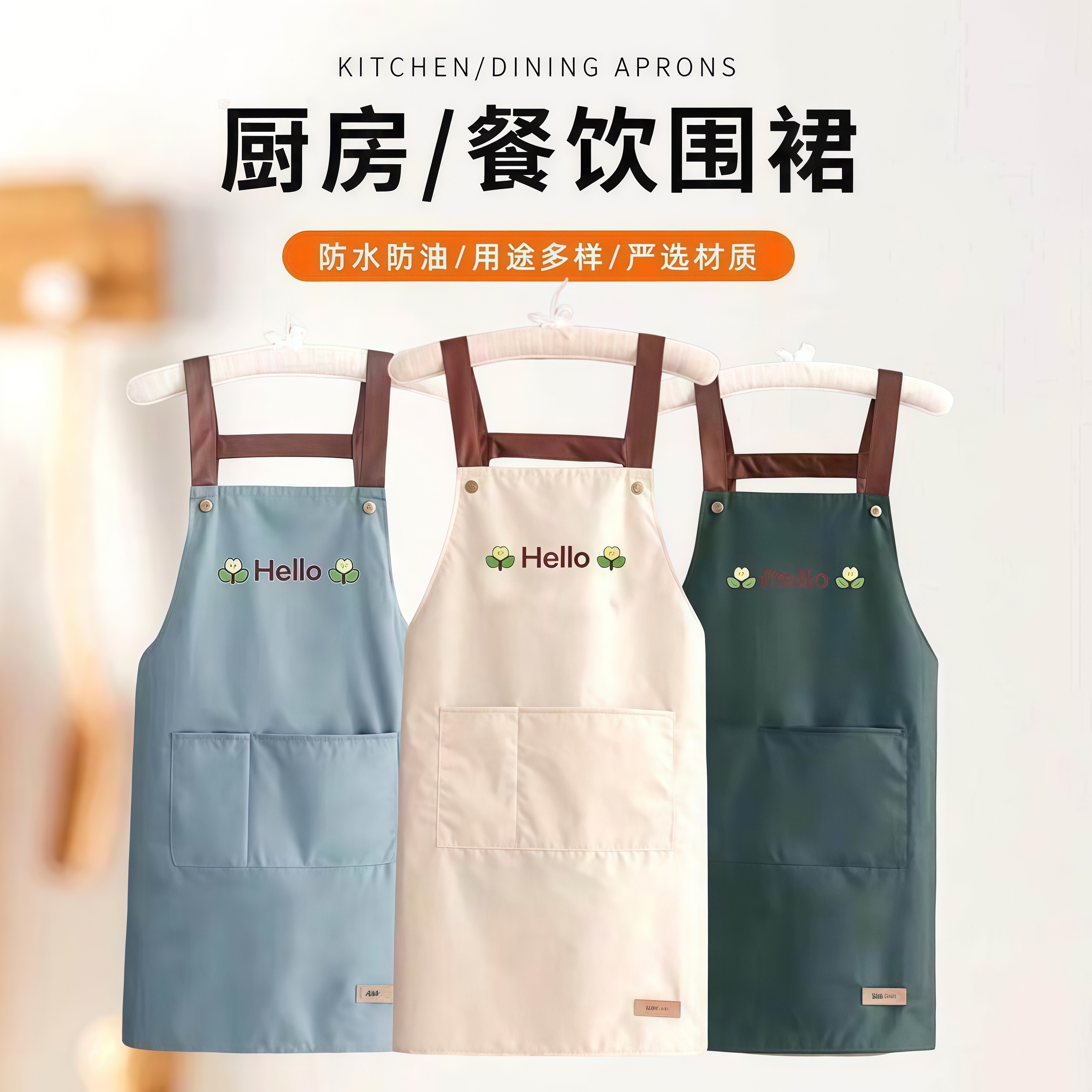 厨房家用防水可防油男女新款网红围裙韩版日系上班家务围腰工作服,家庭/个人清洁工具,围裙,淘宝优惠券,粉丝福利购,淘宝优惠卷