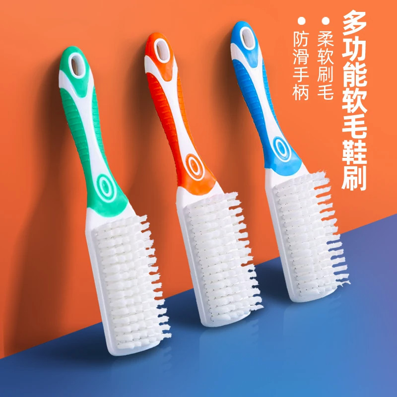 长柄软毛洗衣刷不伤鞋