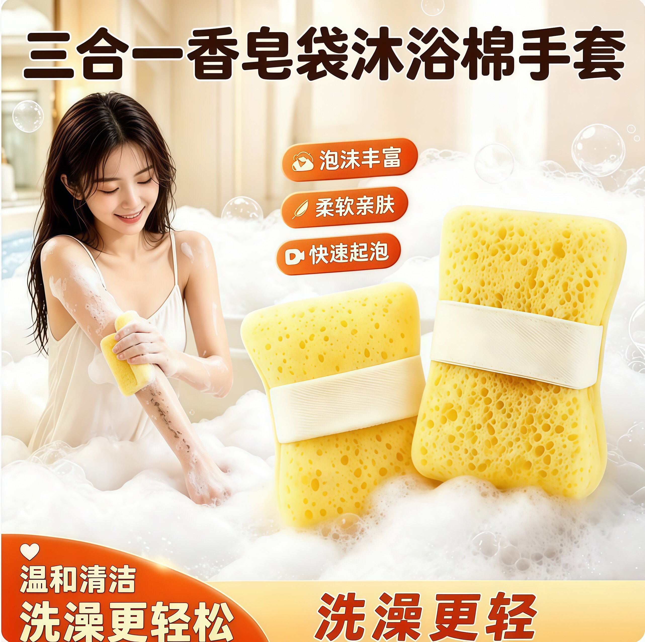 三合一肥皂袋起泡网家用搓澡洗脸海绵香皂袋超柔软加厚沐浴棉手套