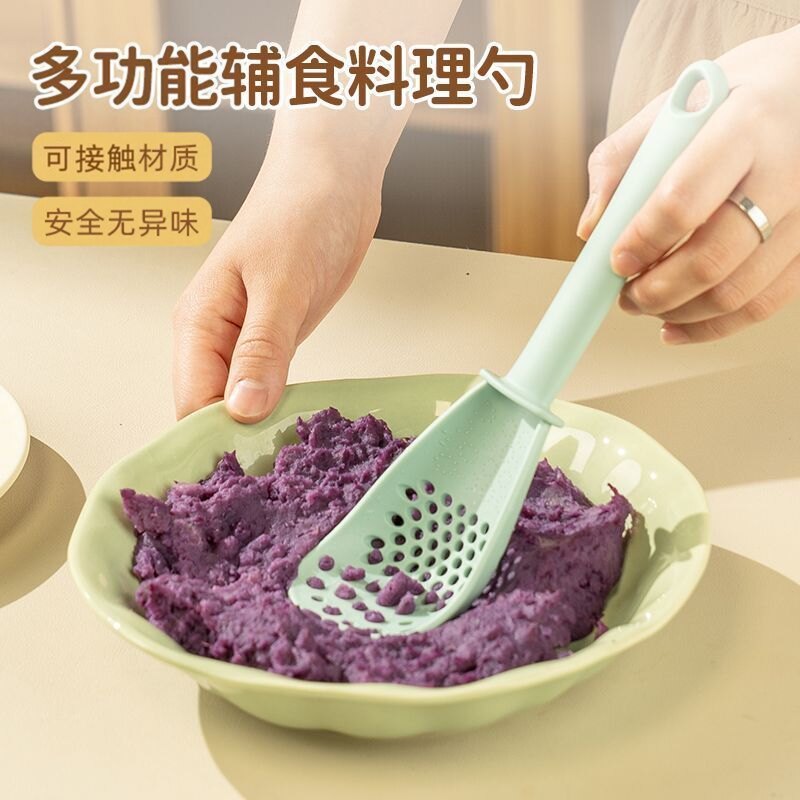 多功能食品级沥水压泥辅食漏勺