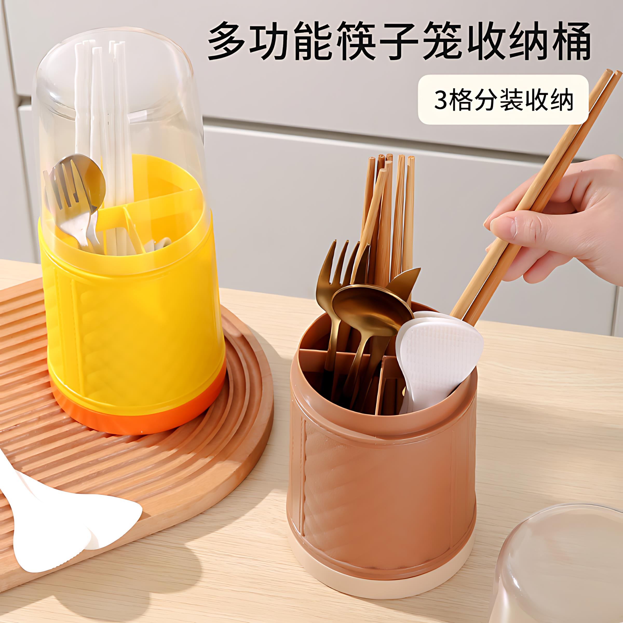 台式桌面筷子筒防尘有盖筷子笼筷