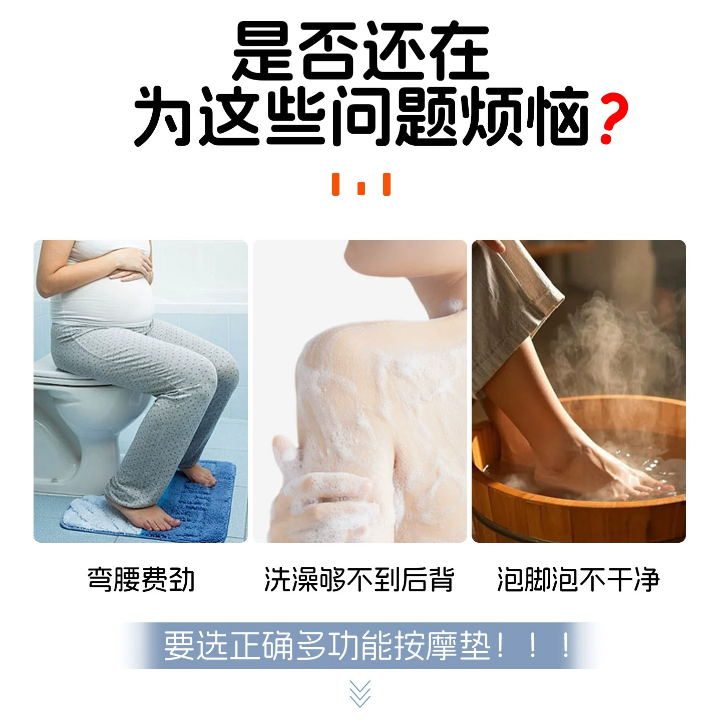 懒人硅胶吸盘洗脚搓脚垫防滑