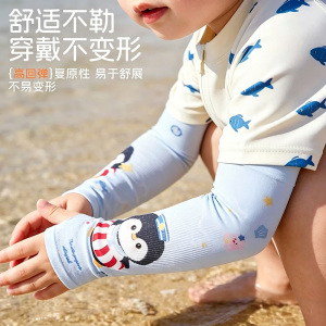 儿童冰袖防晒袖套夏季薄款冰丝透气男童女童车车卡通宝宝卡通图案