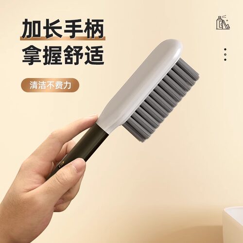 洗衣刷去污强不伤衣