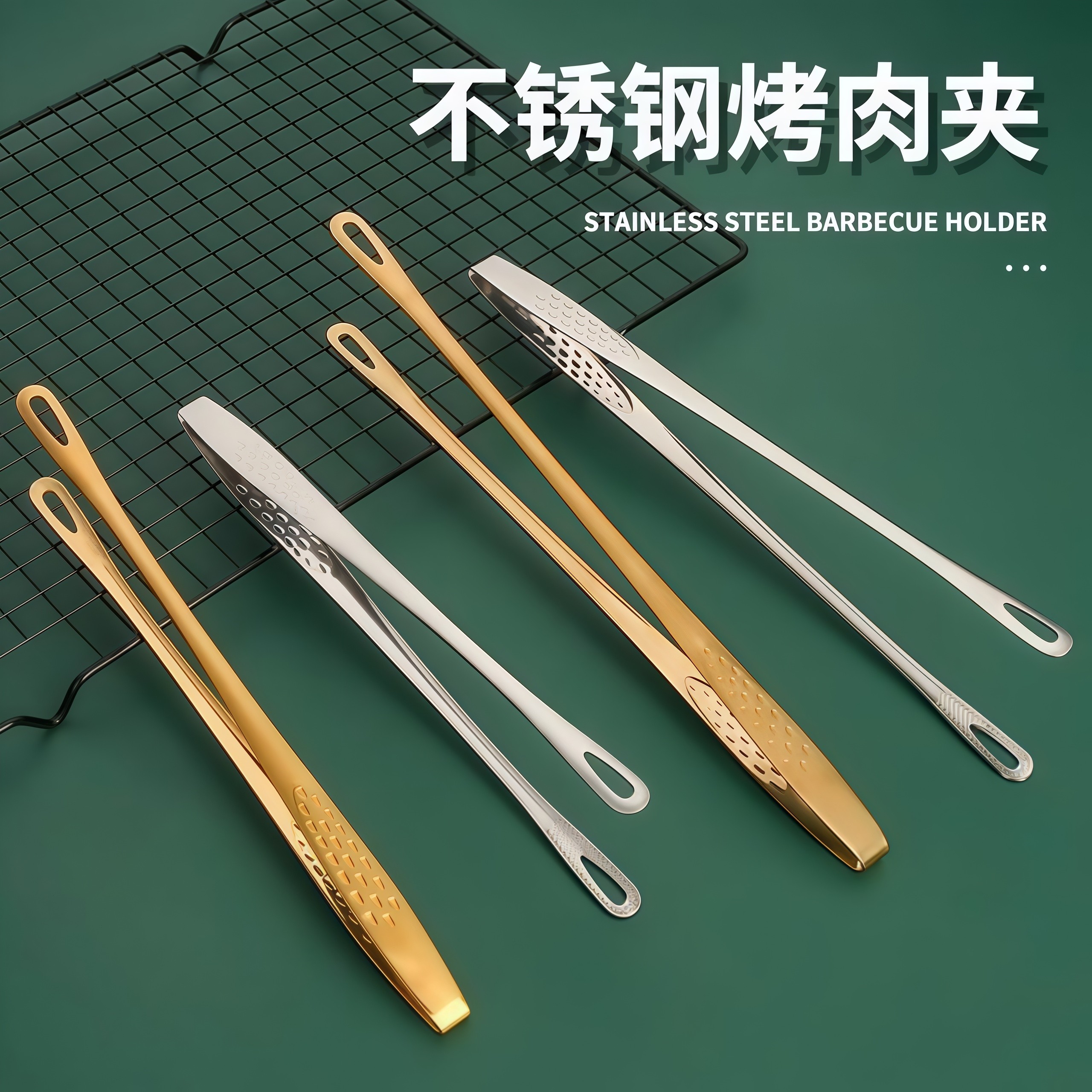 韩式烤肉夹304不锈钢厨房煎牛排专用夹烧烤夹加厚分餐夹食品夹子,厨房/烹饪用具,烧烤夹/叉/铲/针,淘宝优惠券,粉丝福利购,淘宝优惠卷
