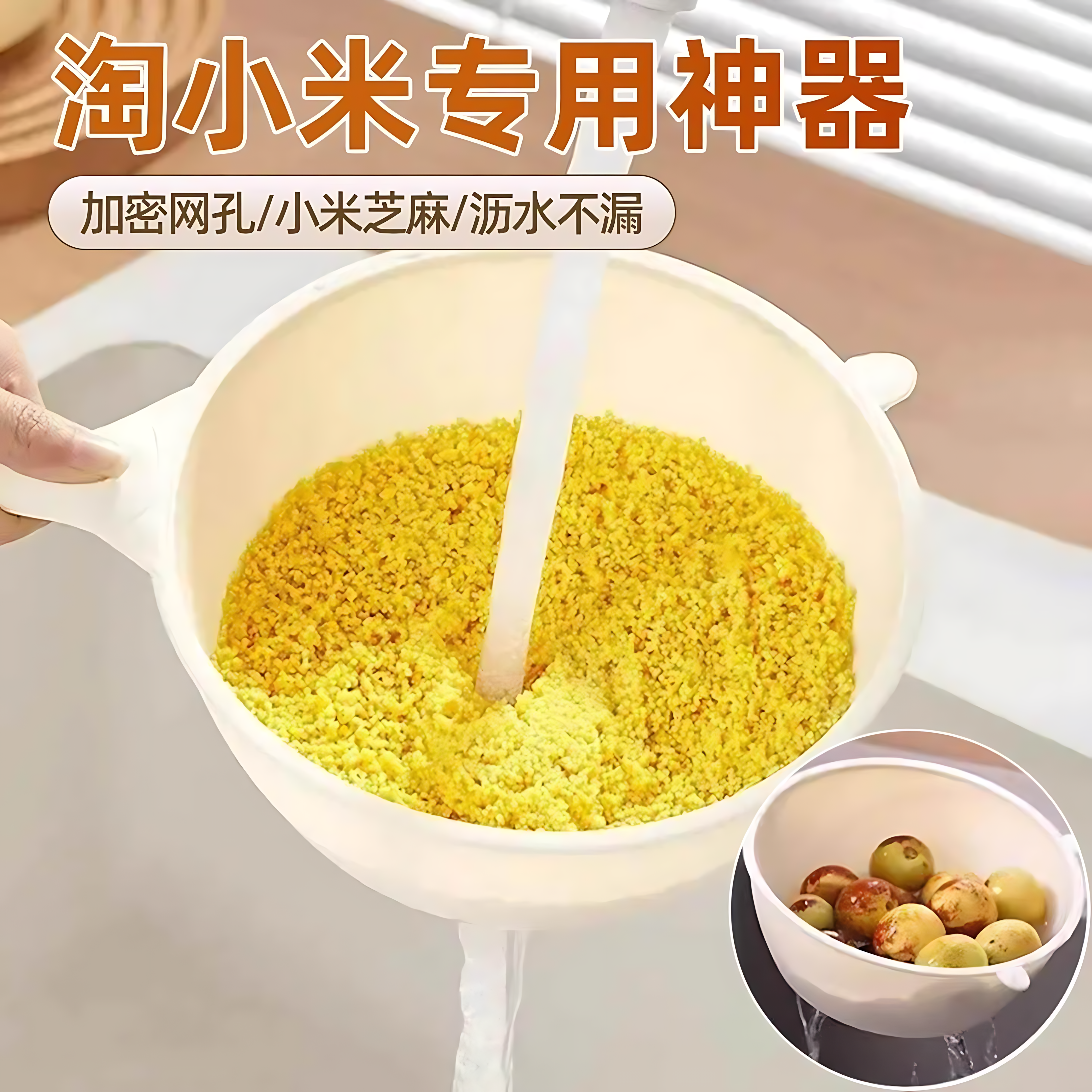 厨房多功能淘米勺沥水勺家用过滤网豆浆茶叶渣过滤勺面粉筛子家用,厨房/烹饪用具,漏勺/滤网勺,淘宝优惠券,粉丝福利购,淘宝优惠卷