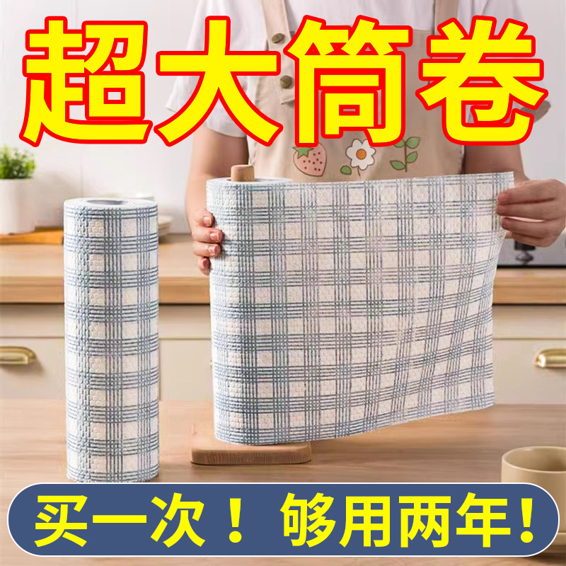 懒人抹布厨房一次性可水洗