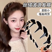 复古丝绒波浪珠珠发箍女秋冬洗脸防滑发捆时尚 洋气高颅顶头箍发饰