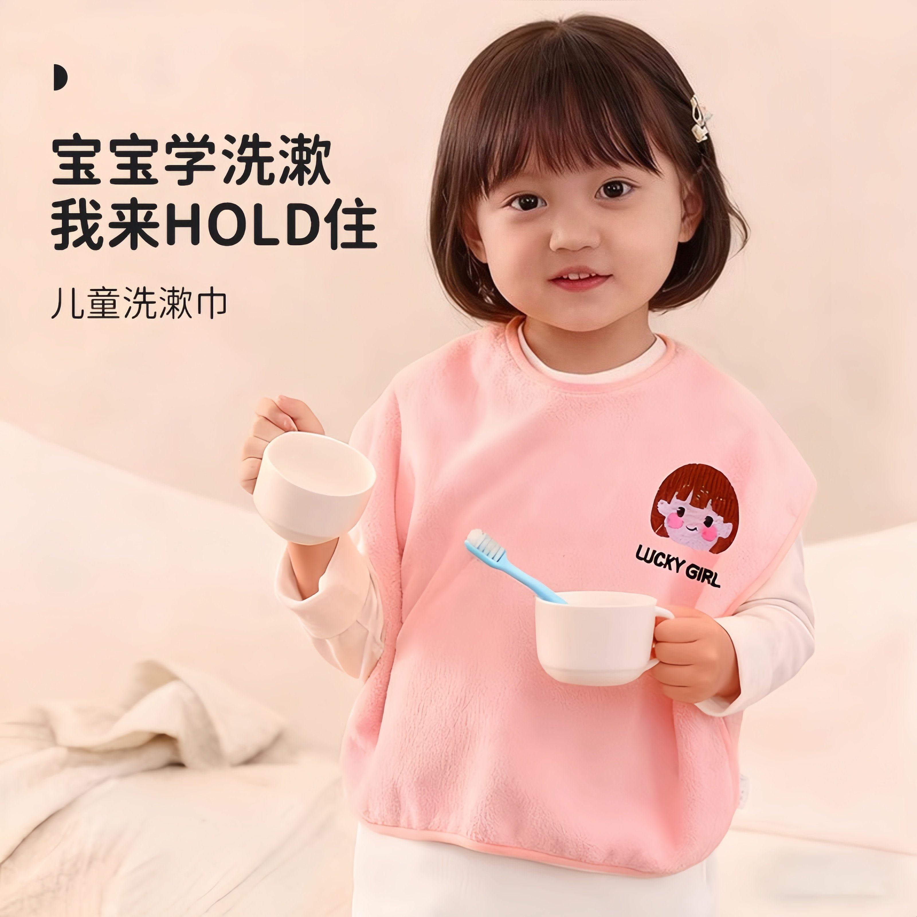儿童洗漱巾洗脸围嘴刷牙防水围兜多功能毛巾宝宝不湿衣小孩漱口巾,婴童用品,口水巾,淘宝优惠券,粉丝福利购,淘宝优惠卷