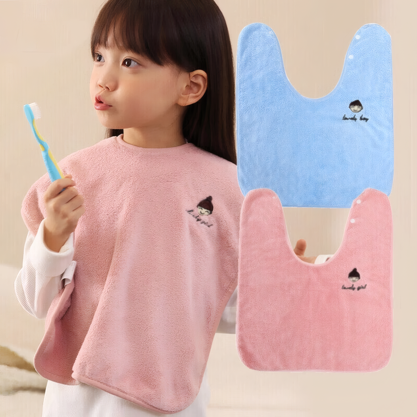 儿童洗漱巾洗脸围嘴刷牙防水围兜多功能毛巾宝宝不湿衣小孩漱口巾,婴童用品,口水巾,淘宝优惠券,粉丝福利购,淘宝优惠卷