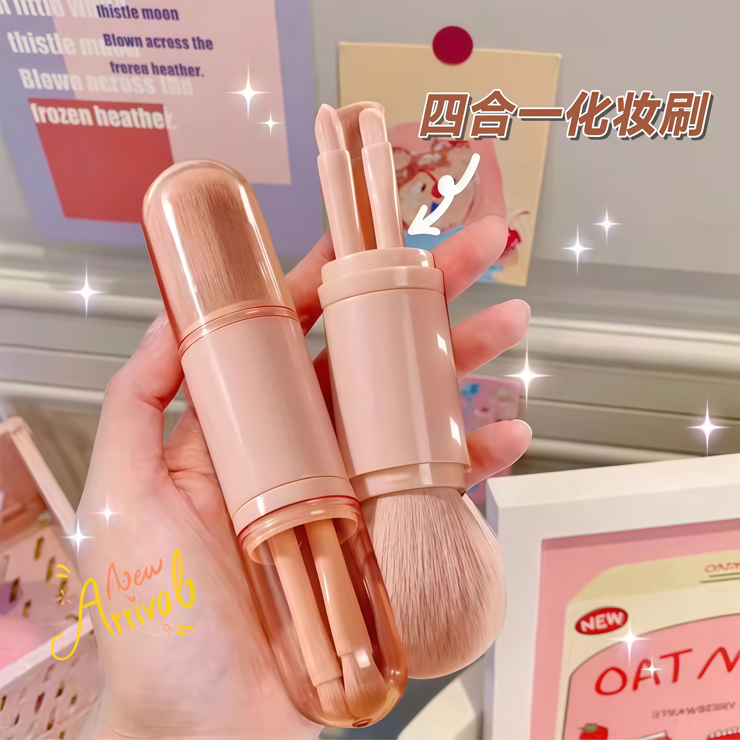 散粉刷软毛化妆师专用四合一化妆刷套装便携式腮红眼影遮瑕修容刷,彩妆/香水/美妆工具,化妆刷,淘宝优惠券,粉丝福利购,淘宝优惠卷