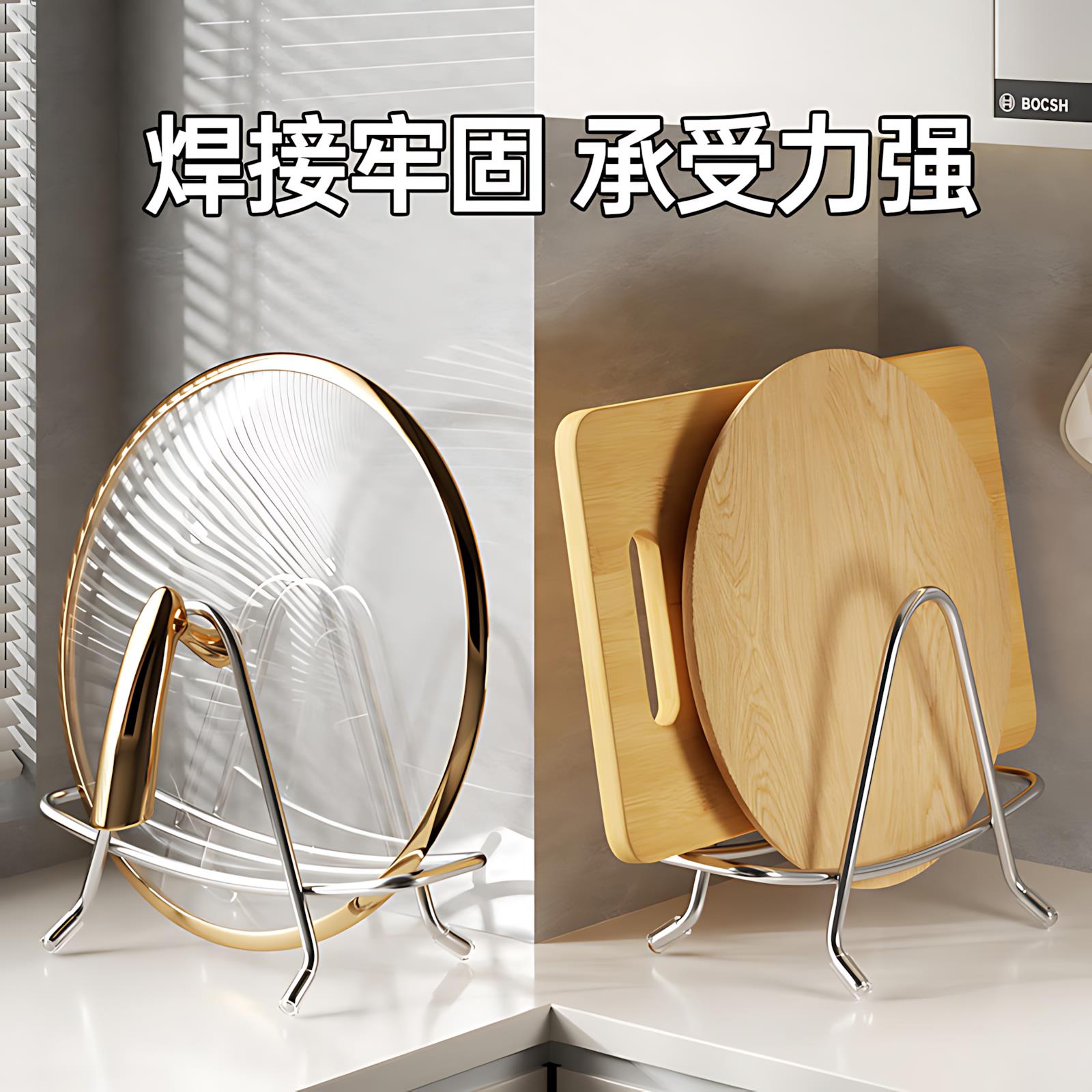 不锈钢砧板架厨房置物架