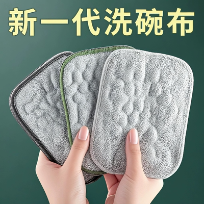 钢丝洗碗布厨房专用银丝棉纱洗碗巾双层不易沾油抹布刷碗神器清洁